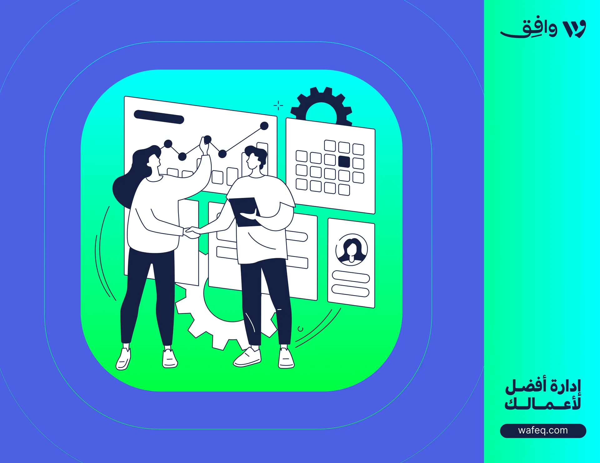 برنامج توطين: فرصة ذهبية لتعزيز مهن المحاسبة في السعودية